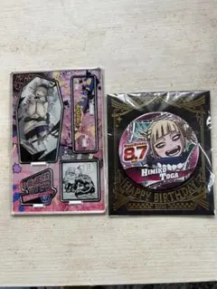 トガヒミコ アクリルスタンド バースデーバッジセット