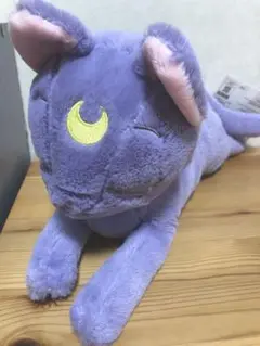 セーラームーン一番くじ　A賞　ルナ　ぬいぐるみ