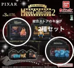 【お得】ピクサーキャラクター　ムービーコレクション　ニモ　モンスターズインク