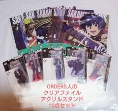 Sakamoto Days クリアファイル・アクリルスタンドセット 10点