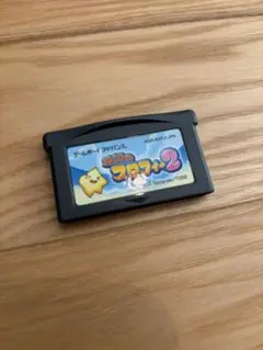 伝説のスタフィー2 ゲームボーイアドバンス