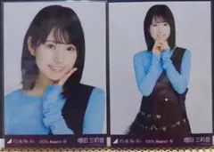 増田三莉音　アシンメトリー