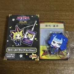 遊戯王ZEXAL 20th展 ラバーストラップコレクション 神代凌牙