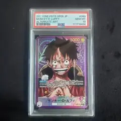 モンキー・D・ルフィ リーダーパラレル PSA10 ワンピースカード212