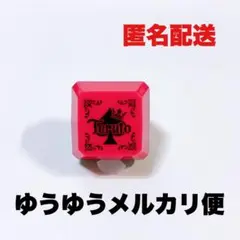 【即購入◎】KnightA 騎士A てるとくん リングライト