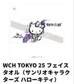 Item thumbnail for item c567a672-8829-4e56-904e-d686700fabb8