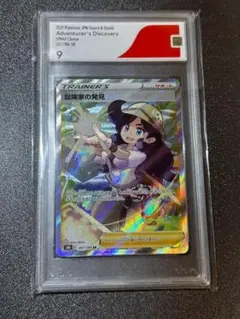 カ*】様 【PSA10】 冒険家の発見 sr メルタン ar 2点 2025年最新】冒険家の発見 sr psa10の人気アイテム - メルカリ