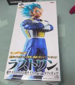 2025年最新】ドラゴンボールメモリーズ ラストワン賞 ベジータ