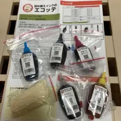 詰め替えインク CANON BC381,371,351対応