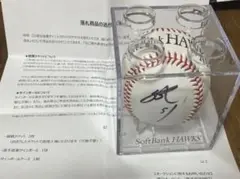 【お値下げ】上林誠知選手 直筆サインボール&鷹の祭典 2022 ユニフォーム