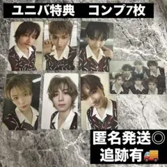 boynextdoor boylife ユニバ特典　トレカ　コンプリート　特典
