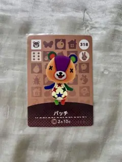 【どうぶつの森amiiboカード】パッチ あつまれどうぶつの森 あつ森