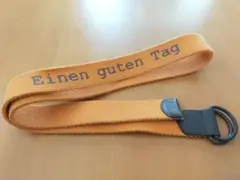 フェリシモ　ゴムベルト