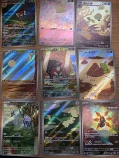 ポケモンカードAR9枚セット