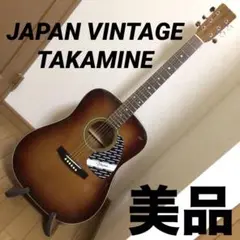 takamine ギター　td-32 早い者勝ち　タカミネ takamine ギター td-32 早い者勝ち タカミネ - メルカリ