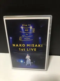 Blu-ray 岬なこ/ 1st LIVE Nice to ME to YOU