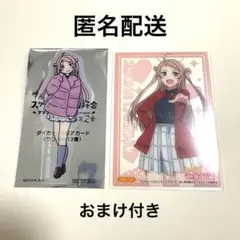 映画　虹ヶ咲　特典　クリアカード