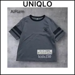 【UNIQLO kids】エアリズム150cm☆大人もOK☆ユニクロTシャツ