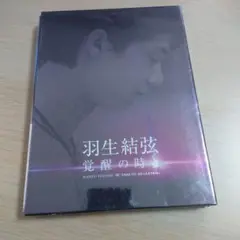 羽生結弦 覚醒の時 DVD