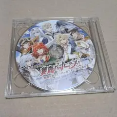 爽海バッカニアーズ！　特典CD 2枚