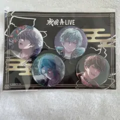 戦国ALIVE 黒組優勝記念ver. 缶バッジセット
