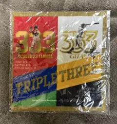 東京ヤクルトスワローズ　山田哲人　ジーター　トリプルスリー　タオル
