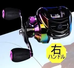 ベイトリール 渓流釣り 海釣り 池釣り ブラックバス 最安 右ハンドル