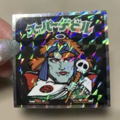 ヘッドだらけのビックリマン　No.4