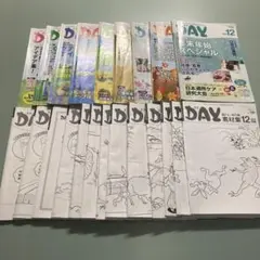 月刊デイ　月刊day 10月号　2019〜2023 素材集、DVD付き 月刊デイ 月刊day 10月号 2019〜2023 素材集、DVD付き（月刊デイ
