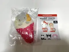 サンリオ and ST TOKYO 原宿 マスコットチャーム マロンクリーム