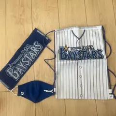 横浜DeNA BAYSTARS キッズ ナップサック・マスク・タオル