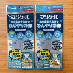 マジクール フィットタイプ 冷却パッド EX バラ売り可。ご相談下さい 2025年最新】マジクール exの人気アイテム - メルカリ