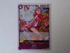 ワンピースカード　R　ナミ　計１枚