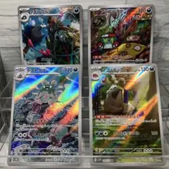 悪ポケモン ARセット