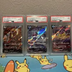 【ワンオーナー品】 ライコウ ☆ スター psa9 ワンオーナー品】 ライコウ ☆ スター psa9 - メルカリ