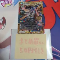 むんむん様 リクエスト 2点 まとめ商品