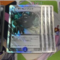 ちぼちゃん様 リクエスト 4点 まとめ商品