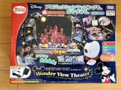 Wonder View Theater ディズニー