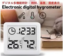 デジタル多機能時計： 時刻、温度、湿度表示