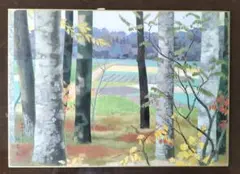 後藤純男の風景画 「晩秋のピスタ」印刷物