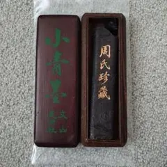 Item thumbnail for item 8c408d09-2ec9-494c-8be1-ce4bcc742282