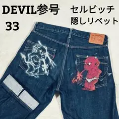 Item thumbnail for item 9b7fc38b-5134-405f-9a4b-deaee6550a42