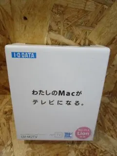 I-O DATA TVキャプチャー USBタイプ Mac専用 地上デジタル対応