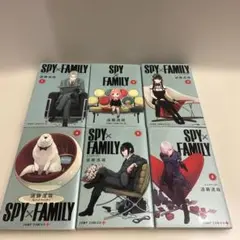 SPY×FAMILY 1-6巻セット