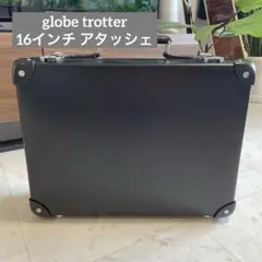 2025年最新】グローブトロッター アタッシュケースの人気