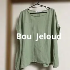 ブージュルードグリーン プルオーバー