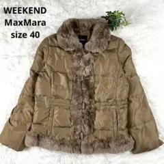 【WEEKEND MaxMara】マックスマーラ(40)ダウンジャケット ファー