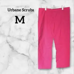 Urbane Scrubs 【M】 ピンク パンツ 七分丈 シンプル かわいい