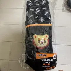☆新品、未使用です大城卓三選手 パペットB賞 ペットボトルケース エニマイくじ