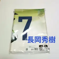 長岡秀樹　ハイブリッドフェイスタオル